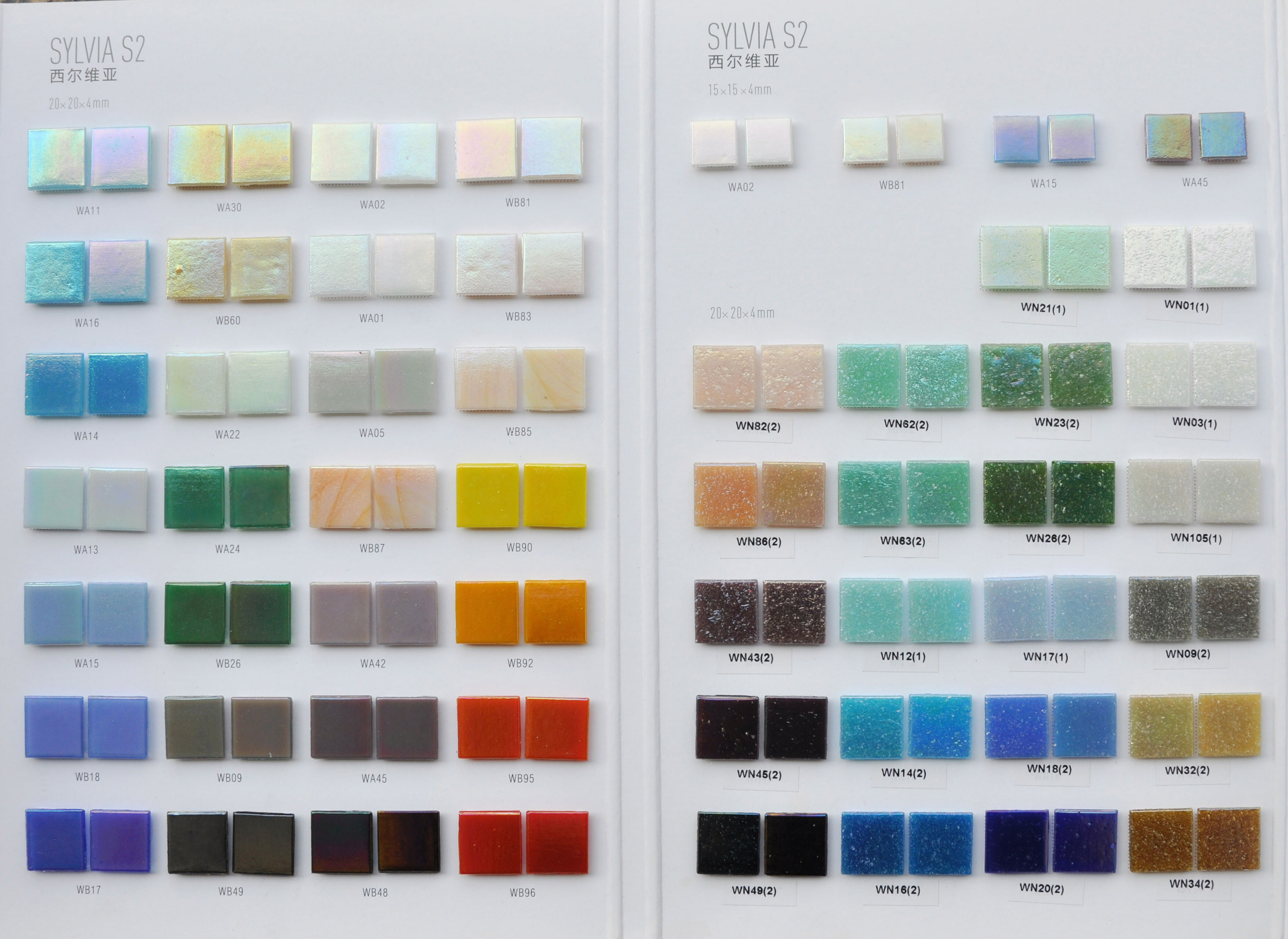 Мозаика WN63 серия Rainbow