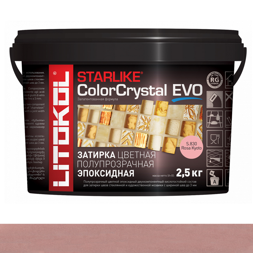 Затирка S.830 Rosa Kyoto 2,5 серия Starlike ColorCrystal EVO