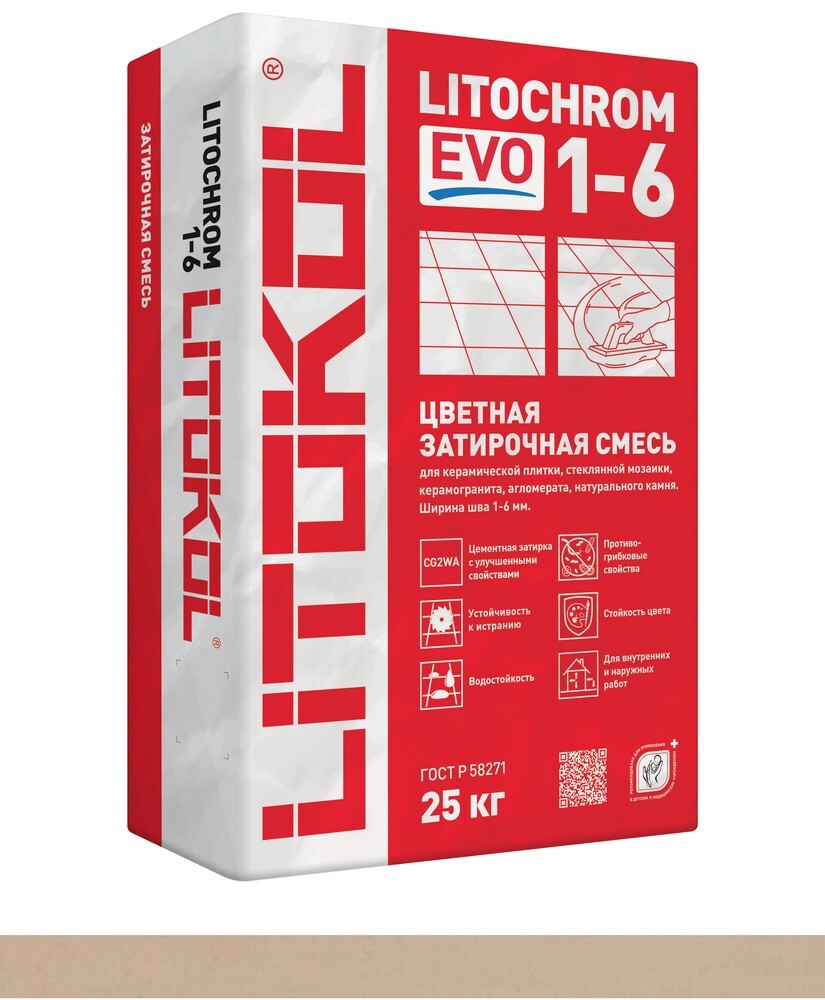 Затирка LITOCHROM 1-6 EVO LE.225 25 серия LITOCHROM 1-6 EVO