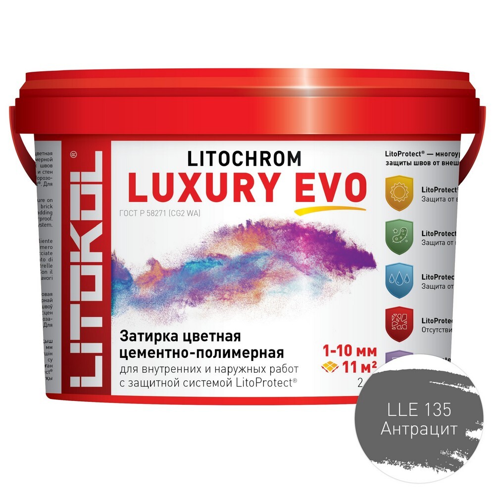 Затирка LITOCHROM LUXURY EVO LLE.135 серия LITOCHROM LUXURY EVO