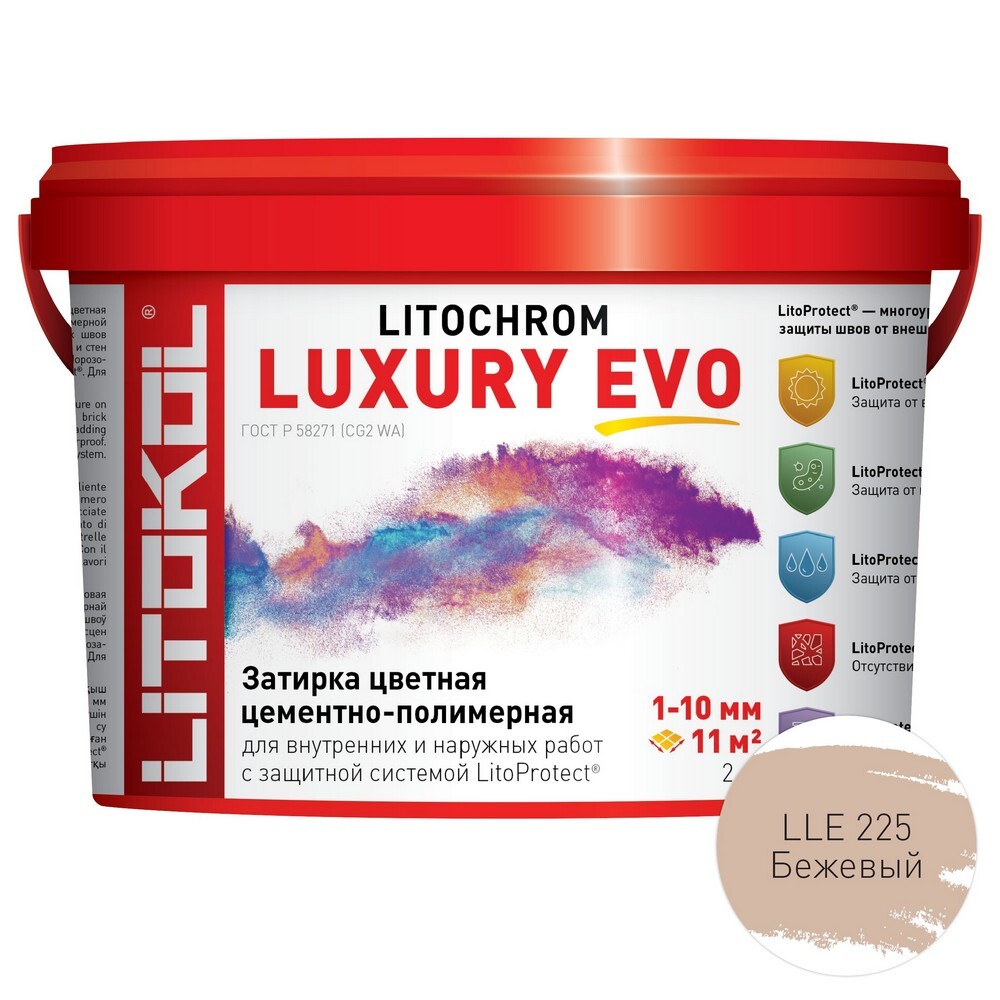Затирка LITOCHROM LUXURY EVO LLE.225 серия LITOCHROM LUXURY EVO