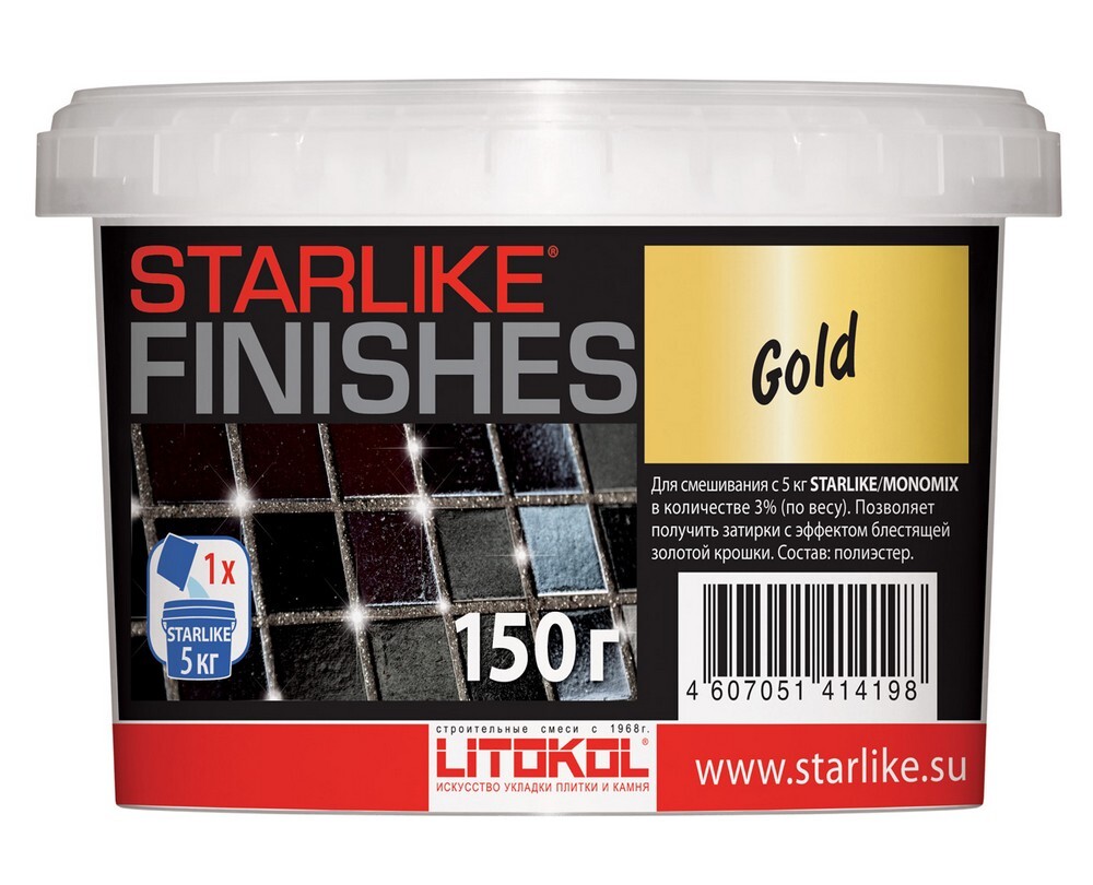 Затирка GOLD 150 серия Добавки Starlike