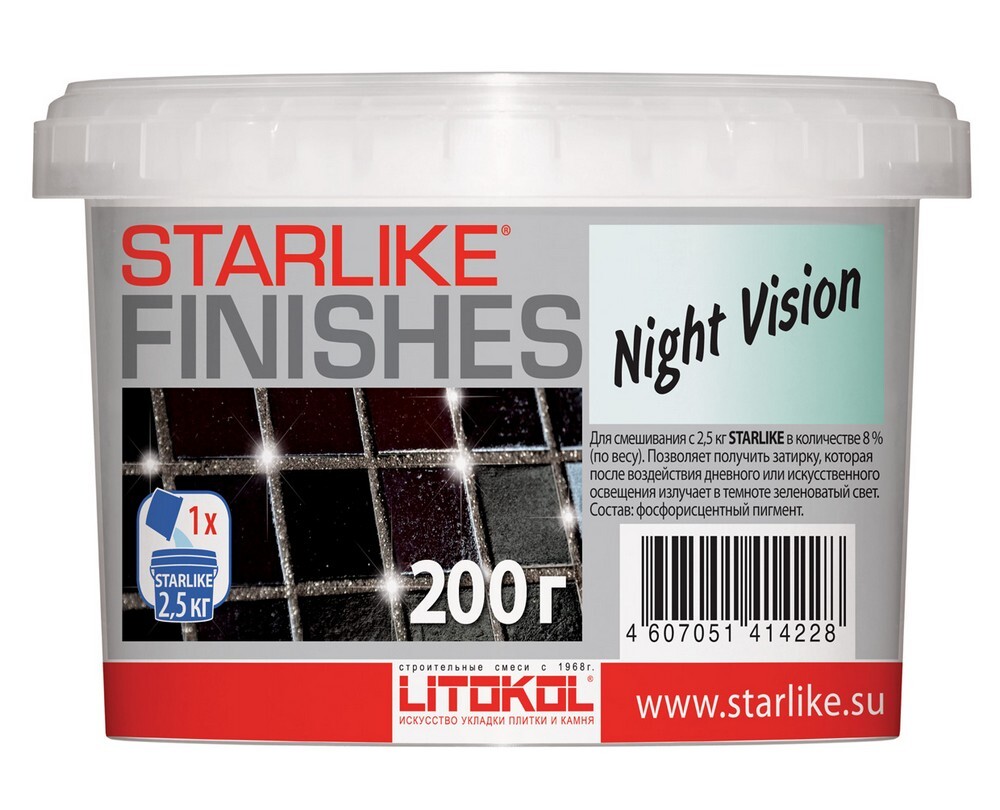 Затирка NIGHT VISION 200 серия Добавки Starlike