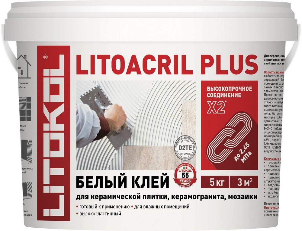 Клей LITOACRIL PLUS 5 серия Litokol клеи