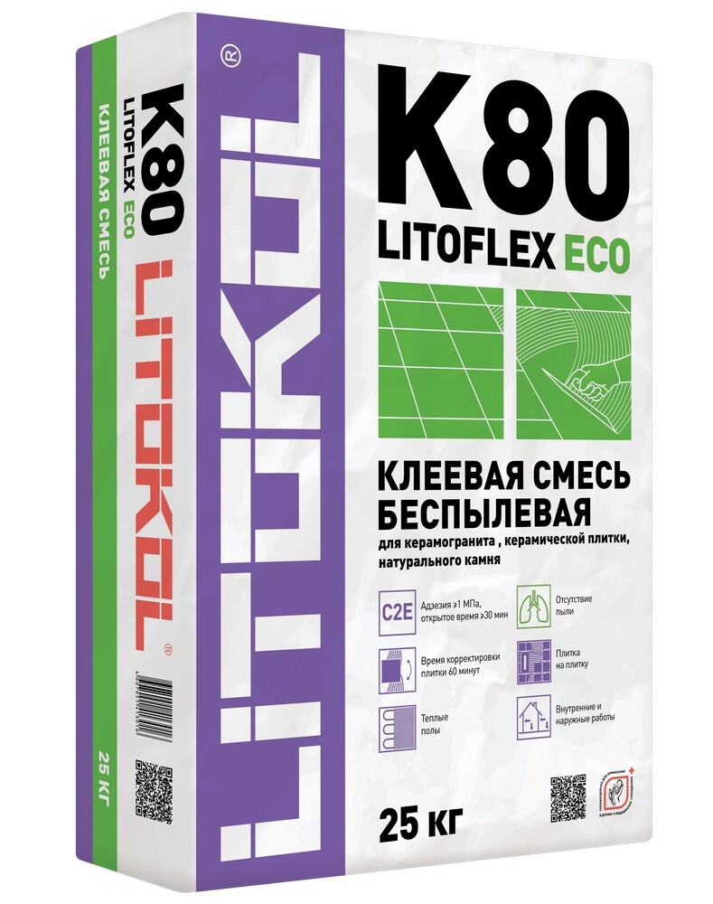 Клей LITOFLEX K80 ECO 25 серия Litokol клеи