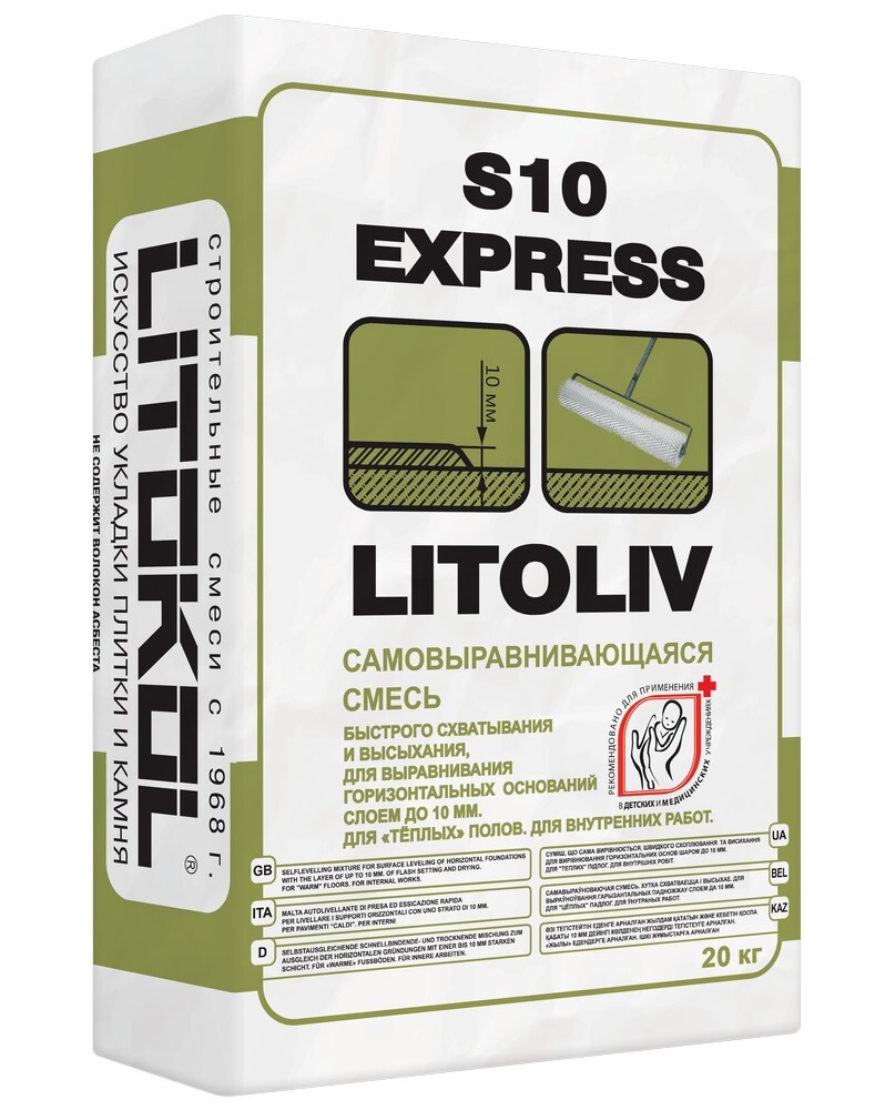 Химия LITOLIV S10 EXPRESS серия Самовыравнивающиеся смеси Litokol
