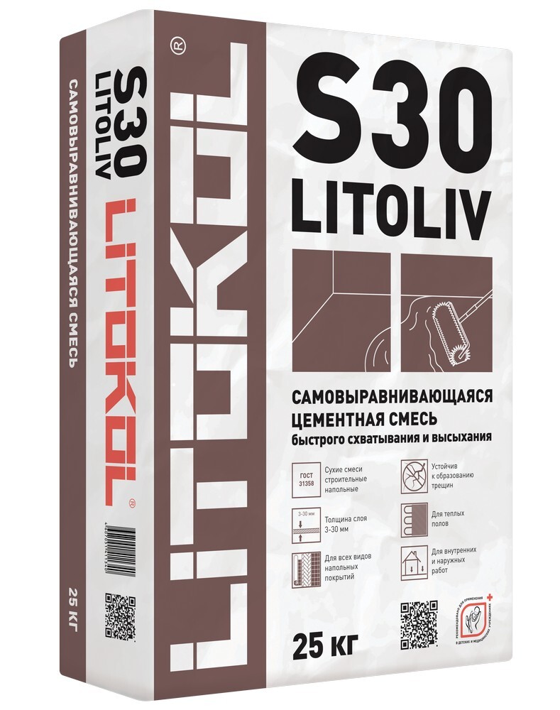 Химия LITOLIV S30 серия Самовыравнивающиеся смеси Litokol