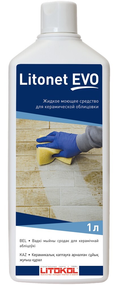 Очиститель LITONET EVO 1 серия Очистители и пропитки