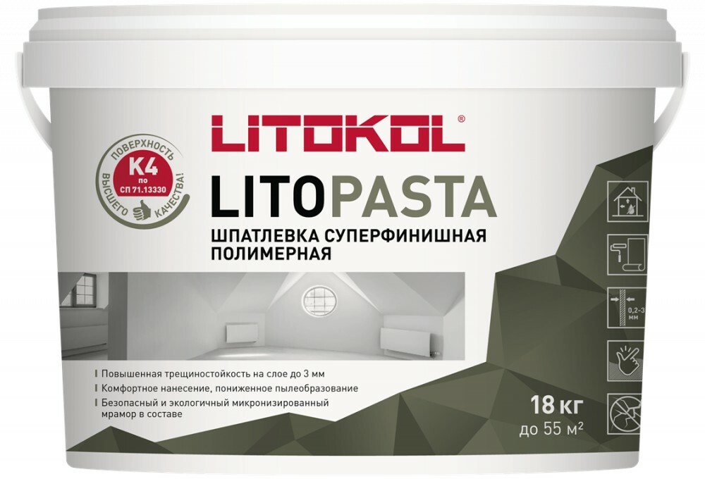 Химия LITOPASTA серия Шпаклевки litokol