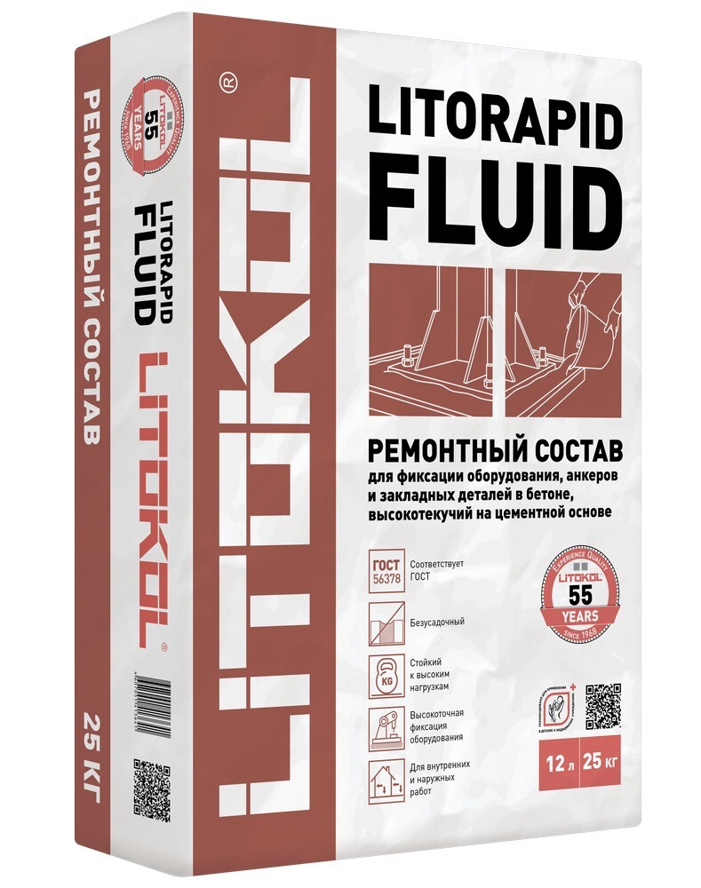 Химия LITORAPID FLUID серия Гидроизоляции Litokol