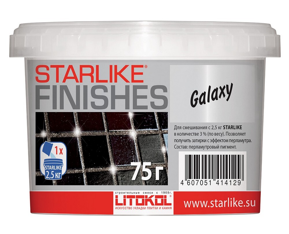 Затирка GALAXY 75 серия Добавки Starlike